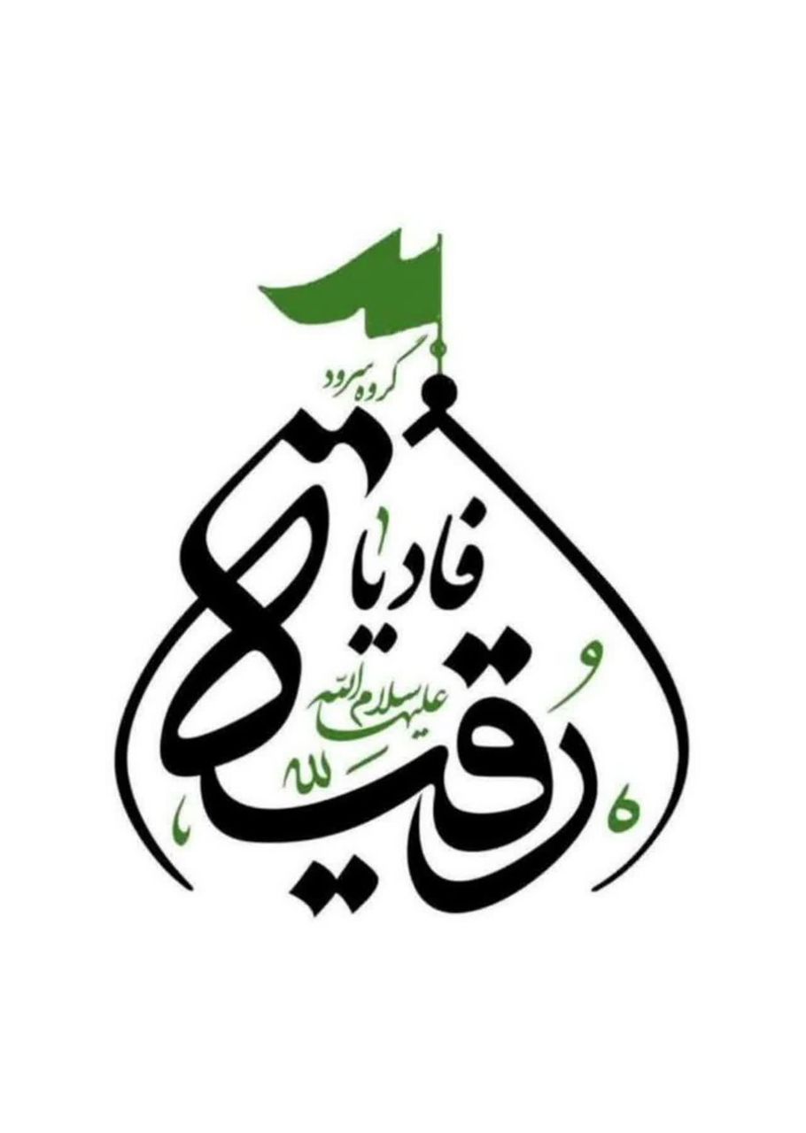 لوگوی گروه